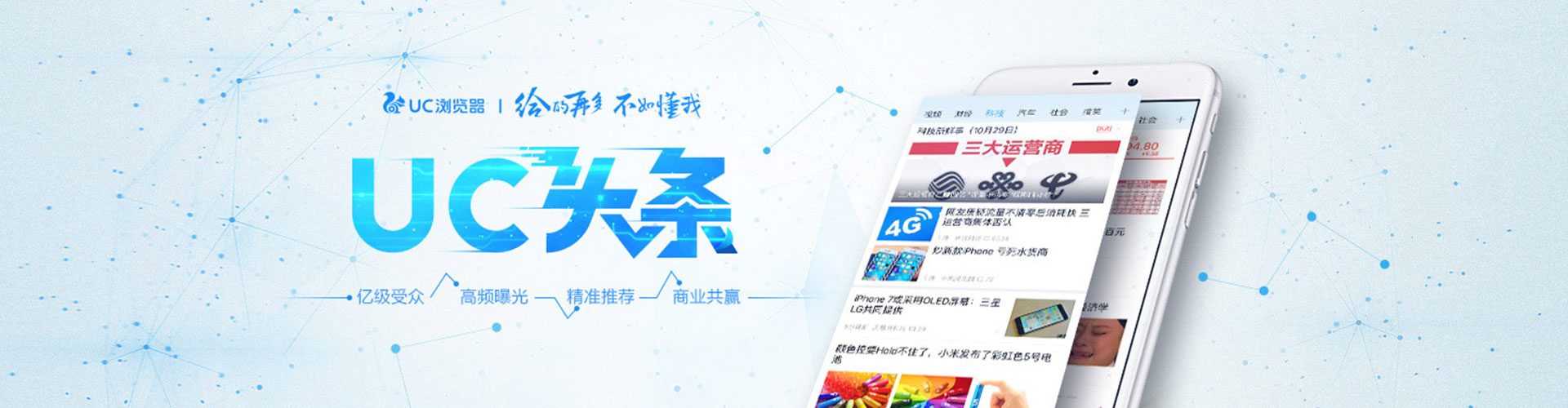 都安百度推广价格