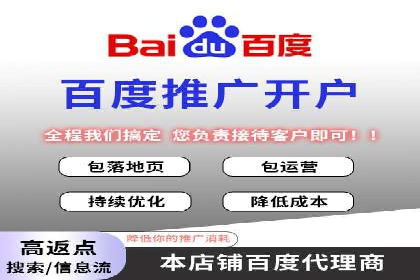 家居行业SEM托管服务，让产品销量节节攀升