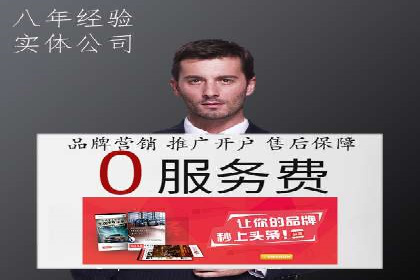 SEM竞价代运营助力企业高效拓展市场